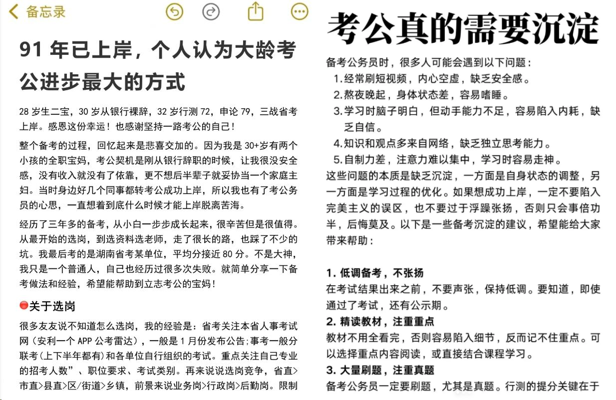 如何通过卖考公资料赚钱，上月轻松做到了12700+！零基础也能快速上手