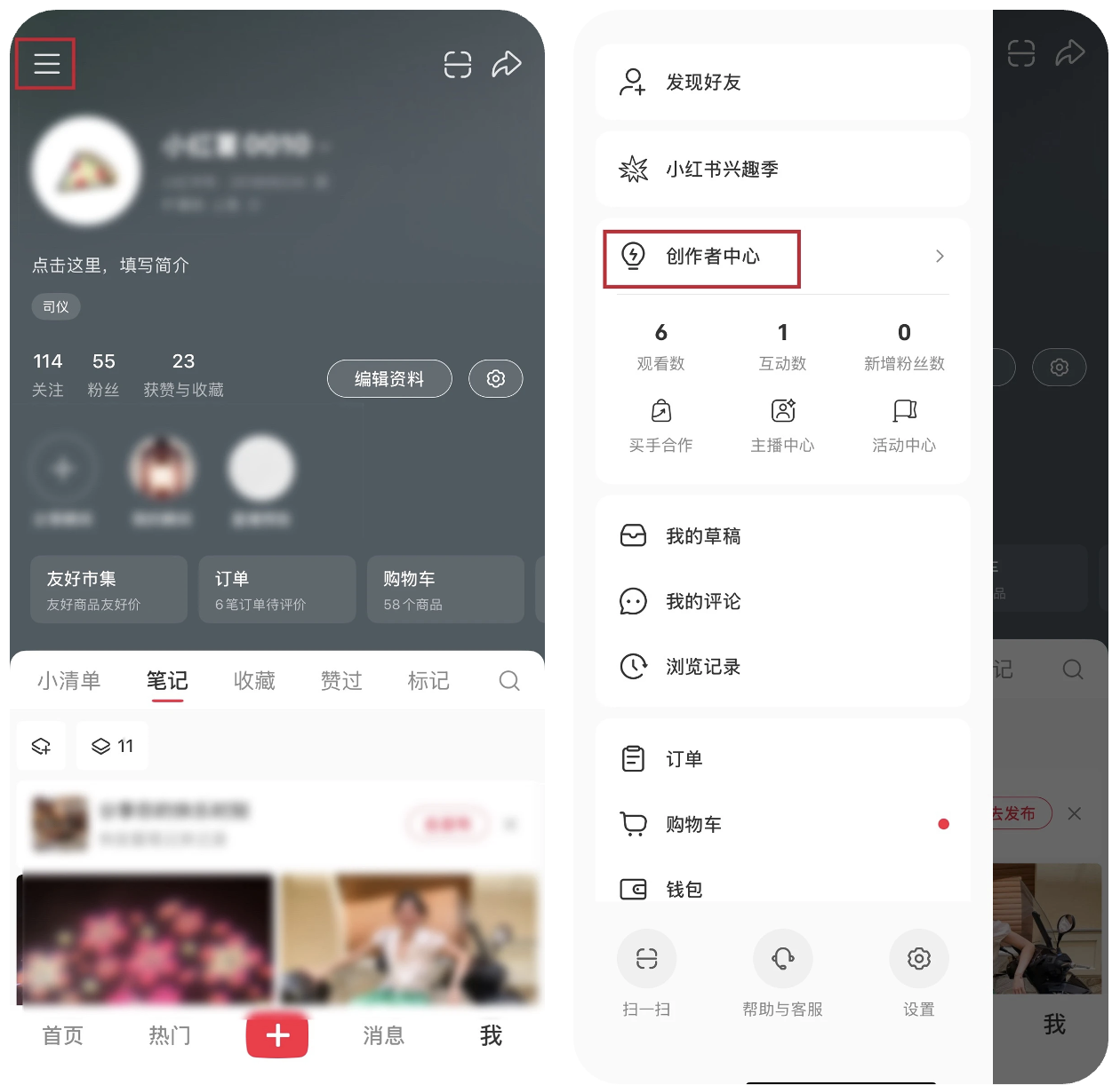 晓哥笔记：小红书0粉丝开店卖虚拟资料全流程